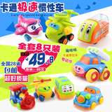 宝宝玩具汽车火车惯性车飞机直升机益智儿童玩具小汽车玩具公交车