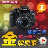 佳能EOS 750d 单反相机 单机身 18-135mm镜头套机
