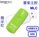 包邮 量产系统U盘 雷克沙/Lexar 32G USB3.0 MLC 双通道 慧荣主控