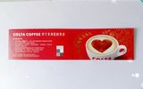 华联咖世家COSTA   COFFEE中杯咖啡兑换券一本8张