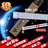 led灯管改造长条h型四针节能灯吸顶灯改装三基色节能日光灯条包邮