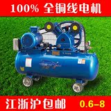 风豹0.6-8气泵4KW工业型气泵皮带式空压机空气压缩机高压气泵喷漆