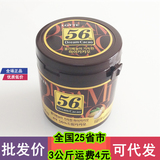 批发价韩国巧克力 乐天梦幻56%黑巧克力 韩国原产 90g 桶装