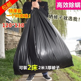 超大除螨塑料袋加厚120特大号黑色晒被子灭菌袋子搬家垃圾袋批发