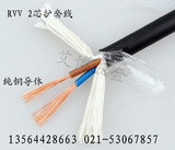 国标电线电缆RVV2*0.75平方 2芯软护套线 信号线 电源线 国标品质