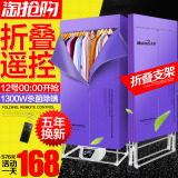 干衣机家用烘干机大容量可折叠宝宝衣服暖风机衣柜杀菌烘衣机