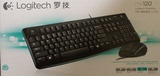 罗技MK120 有线鼠标键盘套装电脑台式机键鼠套装USB接口正品包邮