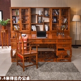 实木办公桌 中式明清家具 榆木大班台雕花电脑桌写字台1.8米书桌