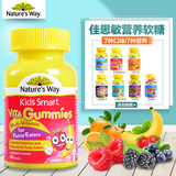 澳洲佳思敏Nature's Way改善挑食复合维生素树莓口味儿童软糖60粒