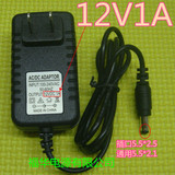 包邮12V1A电源适配器 华为电信机顶盒 中兴光纤猫 路由器 充电线