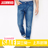 萧敬腾同款JASONWOOD坚持我的春季新款日系裤子修身直筒男牛仔裤