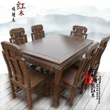 红木鸡翅木餐桌椅组合实木餐桌长方形一桌六椅仿古中式家具包邮