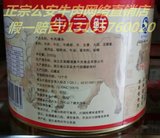 正宗公安牛肉湖北荆州特产  东南醇牛肉火锅罐头牛三鲜 2000g