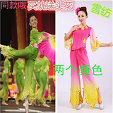 热卖秧歌服茉莉花演出服装绿色民族舞蹈服装扇子舞蹈服成人表演服