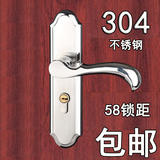 155孔距欧式304不锈钢58门锁铜芯静音执手锁室内卧室木门房门锁