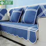 蓝色布艺防滑沙发垫简约现代坐垫四季地中海组合皮沙发巾罩套定做