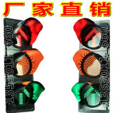 单面 驾校交通信号灯 箭头灯 太阳能红绿灯 交通信号指示灯 led
