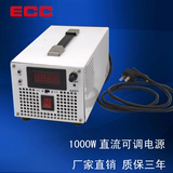 中科大功率可调开关电源1000W 0-15V0-24V0-36V0-48V0-60V0-80V