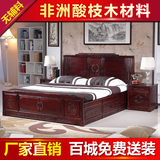 红木床酸枝木双人床1.8米卧室家具实木新古典明式储物大婚床包邮