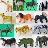 仿真野生动物模型老虎猩长颈鹿豹子狮子河马犀牛大象熊猫斑马玩具