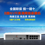 海康威视8路网络硬盘录像机DS-7108N-SN/P 8口POE视频监控主机