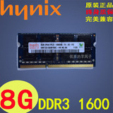 联想dell hp hynix海力士8G DDR3 1600笔记本内存条全兼容4G 1333