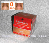 日本城野医生LABOLABO收缩毛孔控油保湿啫喱凝胶面霜 50g