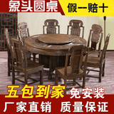 特价红木家具非洲鸡翅木圆桌象头餐桌组合实木木雕海鲜山水圆台