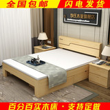简约全实木床1.5双人床1.8成人单人床1米2现代松木儿童大床类特价