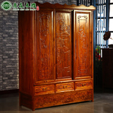 中式明清复古仿红木款式古典仿古家具雕花对开门大衣柜衣橱柜