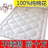 纯棉花床褥子单双人床铺垫被榻榻米床垫1.5米1.8米学生宿舍全棉