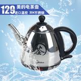 Midea/美的 SJ0801a 电热水壶烧水壶电茶壶电茶炉不锈钢进口温控