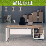 办公家具 板式大班台 特价经理主管桌 新款组合钢木桌 老板办公桌