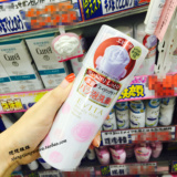 现货*日本Kanebo/嘉娜宝EVITA 3D 玫瑰花形状泡沫洗面奶/洁面150g