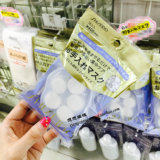 现货* 日本SHISEIDO资生堂水敷容天然纸膜高级全脸压缩面膜 15个