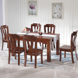 特价实木餐桌橡木餐桌椅组合长方形饭桌现代中式一桌四六椅4-8人