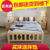 特价新款实木双人床1.5 折叠床松木儿童床1米单人床1.2米简易木床