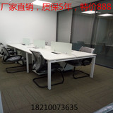 北京办公家具办公桌4人位组合职员办公位简约屏风工作卡位隔断桌