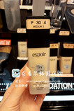 在首尔代购 eSpoir艾丝珀 量身定制 升级版滋润型粉底液 spf25