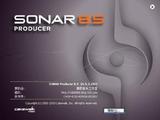 sonar8.5 中文版 永久使用 永久激活 包远程安装
