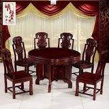 红木家具酸枝木圆桌中式1.2餐桌客厅实木餐台仿古明式饭桌椅组合
