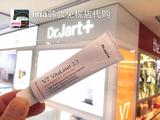韩国代购dr.jart蒂佳婷v7激光霜软膏维生素美白淡斑痘印面霜