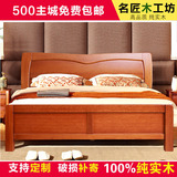 特价实木床现代中式1.8米1.5米双人床海棠木卧室家具高箱混床包邮