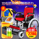 可孚电动轮椅 折叠轻便老年轮椅代步车 折叠便携老人轮椅