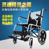 鱼跃轮椅 折叠轻便轮椅 便携老人轮椅 残疾人轻便小轮轮椅车H032