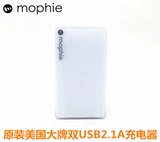 美国mophie原装 5V2A充电器4.2A双USB2.1A输出 安卓苹果通用牛货