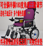 好哥老人电动轮椅车 残疾人老年人轻便可折叠高靠背全躺轮椅