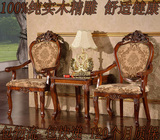 阳台桌椅三件套 欧式实木椅子茶几组合 室内客厅休闲洽谈桌椅创意