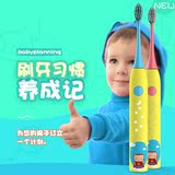 儿童电动牙刷充电式 软毛 声波震动 3-6岁宝宝自动牙刷