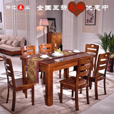 实木餐桌椅组合长方形简约现代中式4/6人韩式地中海小户型餐桌